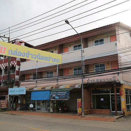 Nan Sabaidee Hotel Luaran gambar